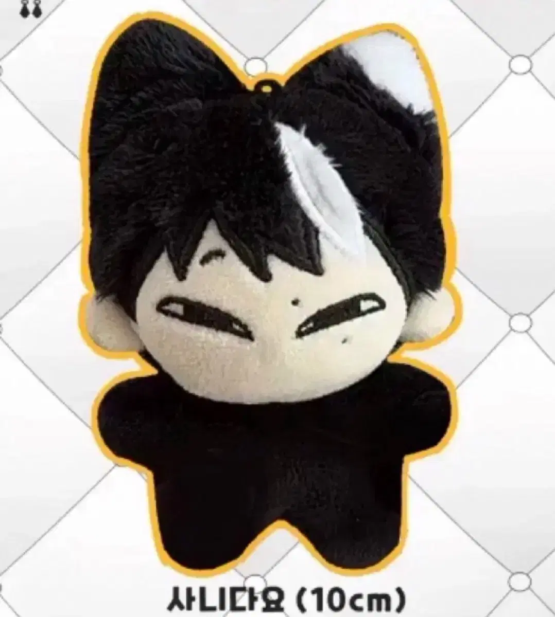 Tyudeongi YUNHO ぬいぐるみ ATEEZ | 에이티즈 Ateez Yunho Aniteez Tyudeongyi Plush Doll